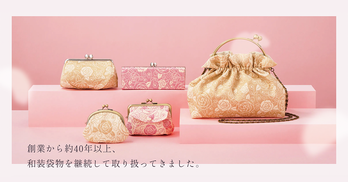 創作袋物工芸・和雑貨製造卸 京都 美依夢